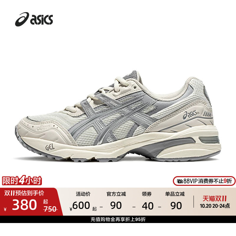 ASICS亚瑟士GEL-1090情侣老爹鞋男女时尚复古舒适透气运动休闲鞋