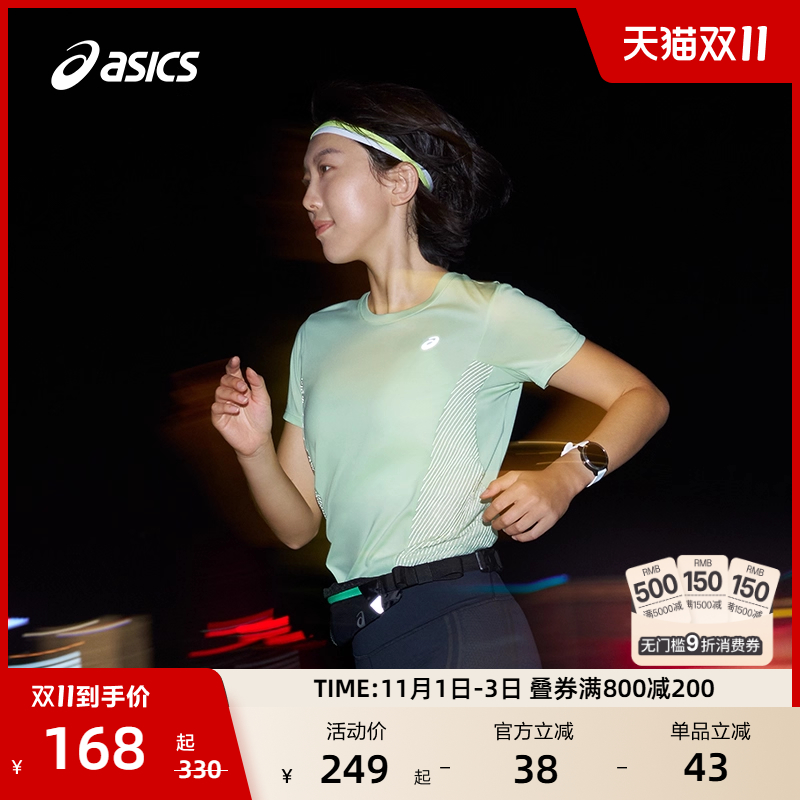 ASICS亚瑟士女子吸湿快干跑步短袖T恤夜视反光舒适透气运动短袖
