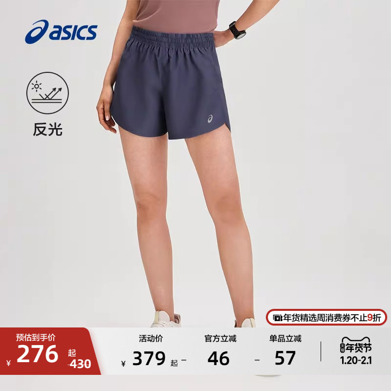 ASICS亚瑟士新款女式短裤女子高腰反光印花梭织跑步短裤,运动服/休闲服装,运动中长裤／短裤,淘宝优惠券,粉丝福利购,淘宝优惠卷