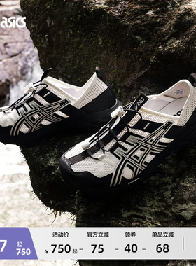ASICS亚瑟士GEL-SONOMA TR男女溯溪鞋户外登山夏季舒适运动休闲鞋