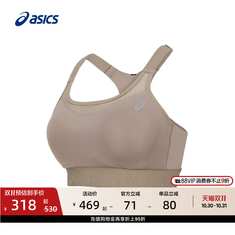 ASICS亚瑟士女子舒适贴肤时尚运动胸衣女式罩杯一体式跑步内衣