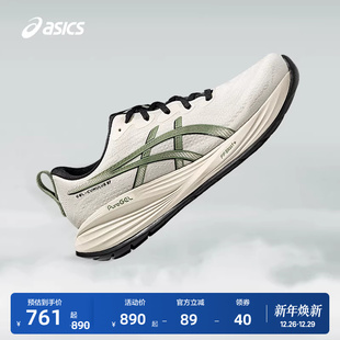 回弹透气运动鞋 ASICS亚瑟士新款 27男子缓震保护跑鞋 CUMULUS GEL