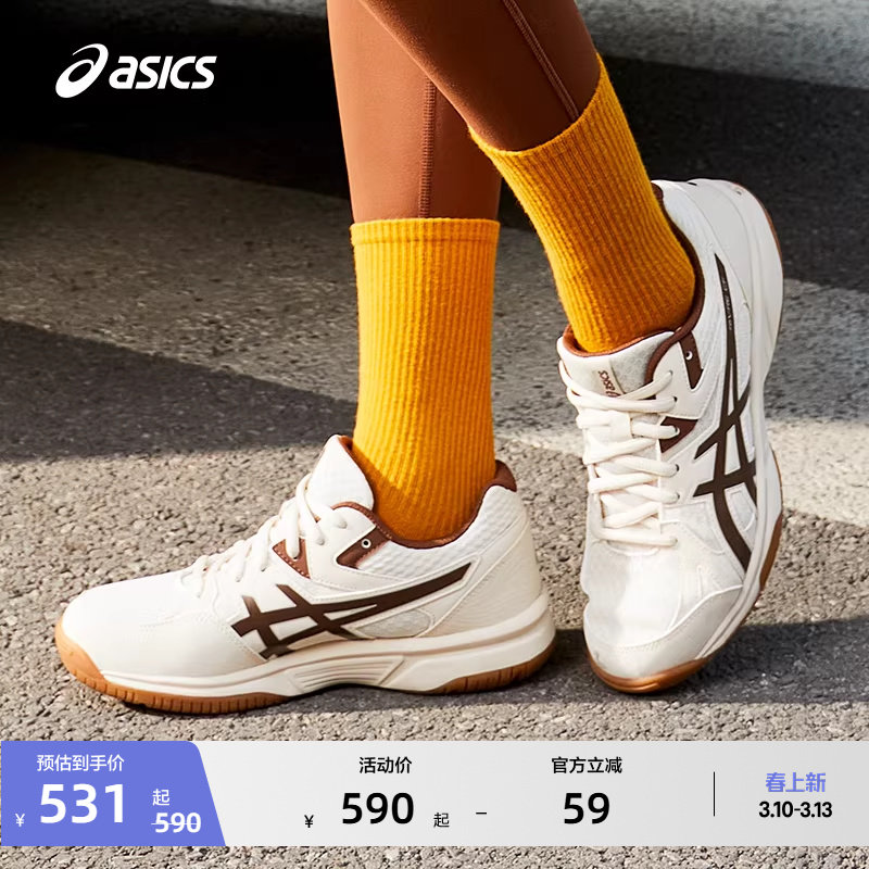 ASICS亚瑟士RIVRE CF羽毛球鞋男女防滑耐磨排羽鞋透气运动鞋