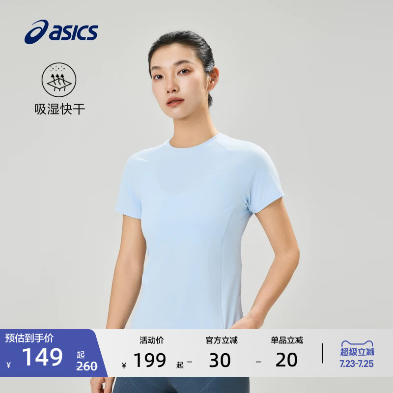 ASICS亚瑟士新款女子柔软透气跑步短袖针织舒适套头圆领运动T恤