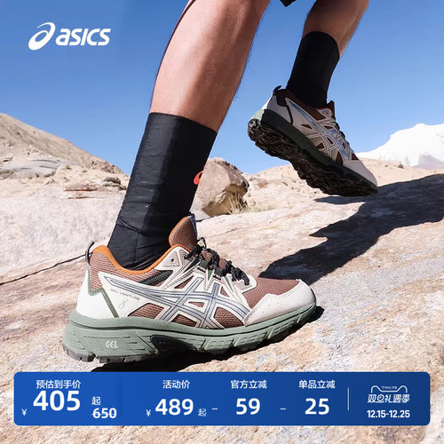 亚瑟士男子户外缓震越野跑鞋