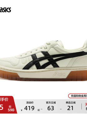 ASICS亚瑟士COURT MZ情侣时尚复古板鞋虎爪耐磨透气厚底休闲鞋