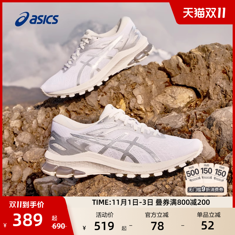 ASICS亚瑟士新款GT-1000 10女子稳定支撑跑步鞋轻量透气运动鞋