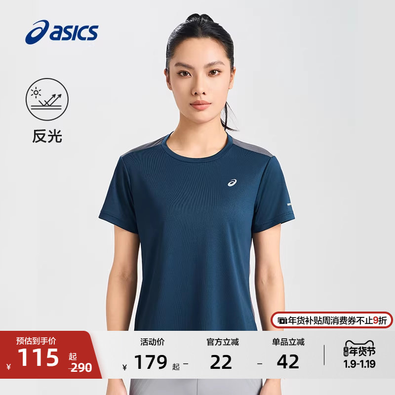 ASICS亚瑟士女子轻量透气跑步T恤时尚舒适圆领运动短袖T恤