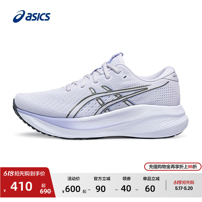 ASICS亚瑟士新款GEL-EXCITE 11女子回弹抓地透气跑步鞋缓震运动鞋