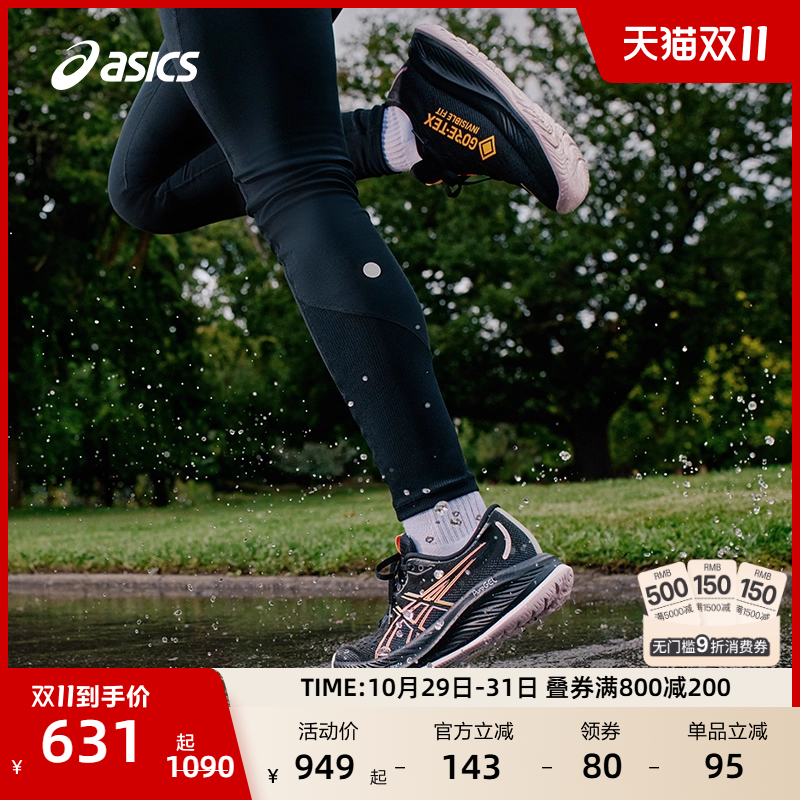 亚瑟士女子缓震耐磨透气跑鞋