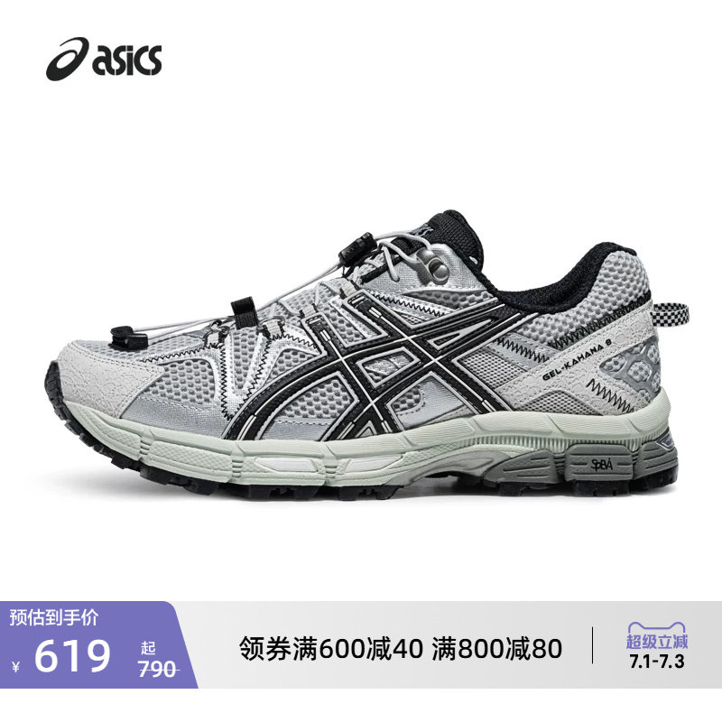 ASICS亚瑟士新款GEL-KAHANA 8 FL越野跑鞋男女耐磨缓震透气运动鞋