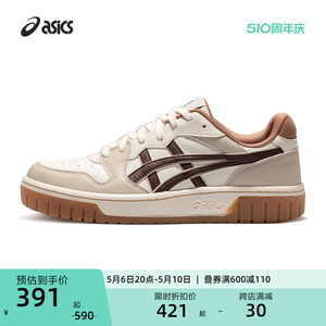 ASICS亚瑟士男女板鞋COURT MZ 2.0情侣复古潮流虎爪休闲鞋板鞋