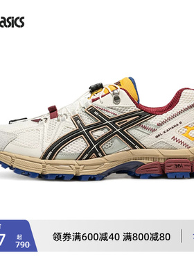 ASICS亚瑟士新款GEL-KAHANA 8 FL情侣运动登山休闲鞋户外越野跑鞋