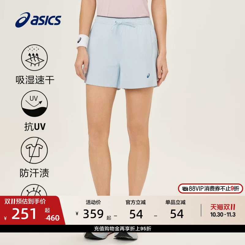 ASICS亚瑟士新款女子D.Fresh UVBlock跑步短裤抗紫外线运动短裤