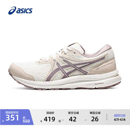 亚瑟士女子轻便透气跑步鞋