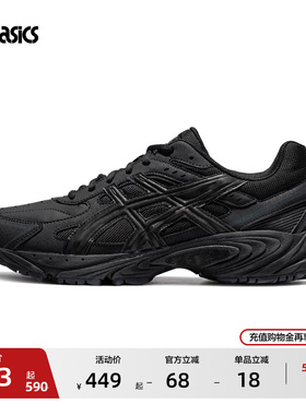ASICS亚瑟士GEL-170 TR情侣黑武士老爹鞋男女潮流时尚复古休闲鞋