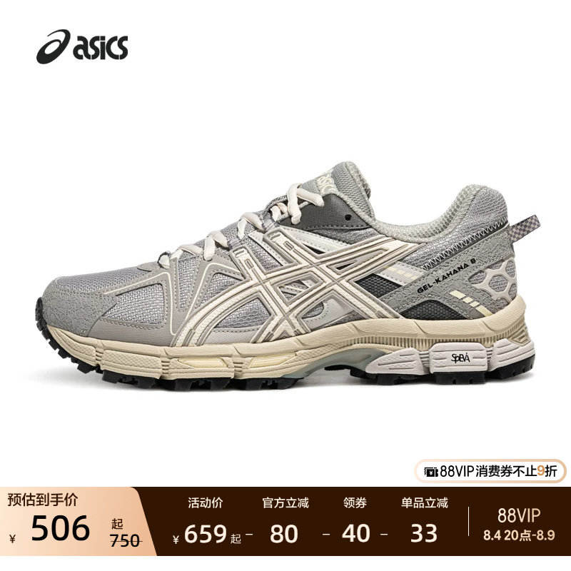 asics官方旗舰店亚瑟士情侣户外登山徒步鞋 619元 - 86线报