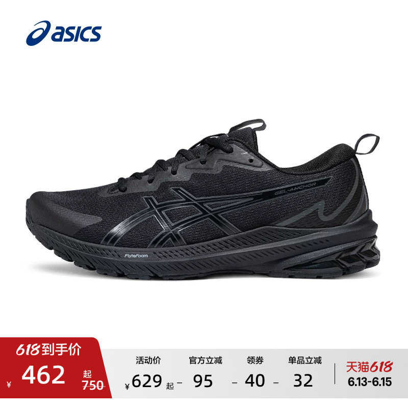 ASICS亚瑟士新款GEL-ANCHOR男子稳定支撑跑步鞋耐磨透气运动鞋