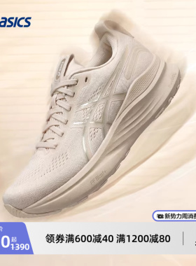 ASICS亚瑟士新款GEL-KAYANO 32女子稳定支撑跑步鞋透气舒适运动鞋