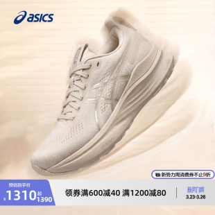 透气舒适运动鞋 ASICS亚瑟士新款 32女子稳定支撑跑步鞋 KAYANO GEL