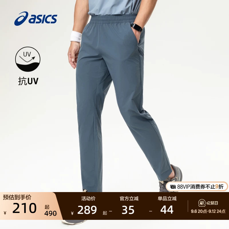 ASICS亚瑟士新款男子抗UV运动长裤防晒梭织透气松紧系带跑步长裤