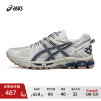 ASICS亚瑟士男女越野跑鞋GEL-KAHANA 8户外登山鞋透气运动休闲鞋
