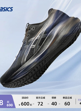 ASICS亚瑟士新款GEL-EXCITE 11男子跑步鞋缓震回弹透气舒适运动鞋