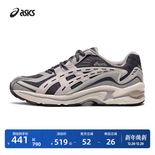 亚瑟士情侣休闲虎牙鞋