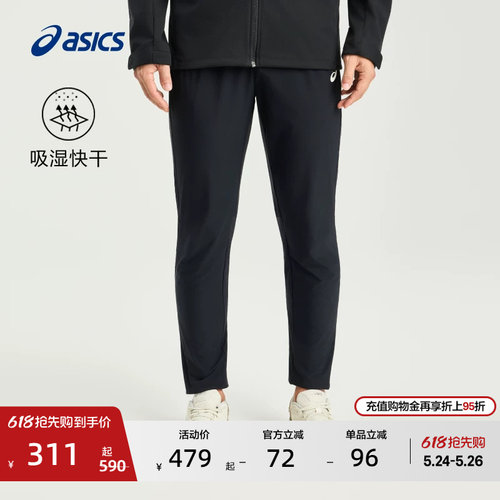 亚瑟士男子吸湿排汗运动长裤