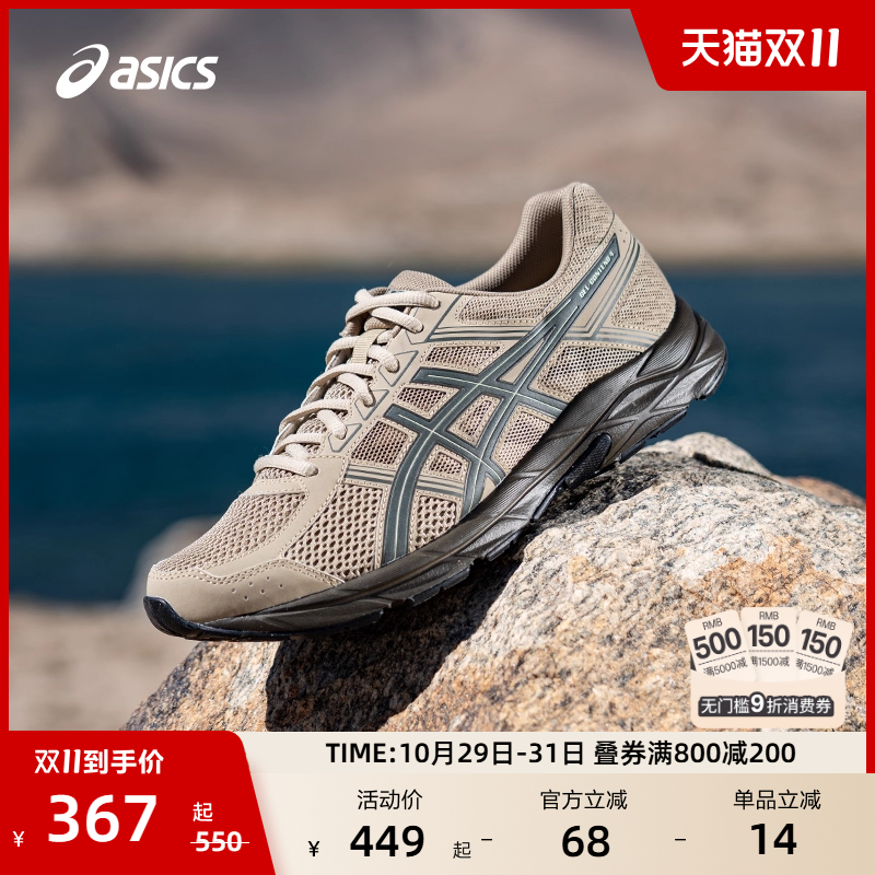 亚瑟士男子缓震回弹跑步鞋