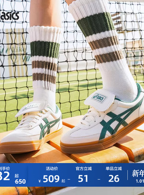 ASICS亚瑟士AARON 2.0情侣经典德训鞋板鞋薄底鞋