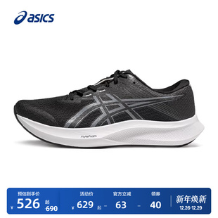 HYPER 男子宽楦轻量专业竞速跑鞋 SPEED ASICS亚瑟士新款