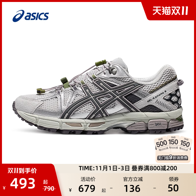 亚瑟士男女户外耐磨越野跑鞋