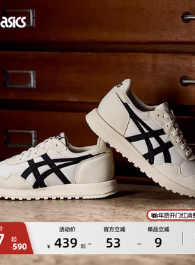 ASICS亚瑟士新款TIGER RUNNER II男女舒适潮流时尚复古运动休闲鞋