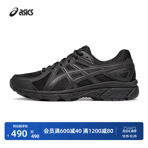 亚瑟士情侣轻量透气跑鞋