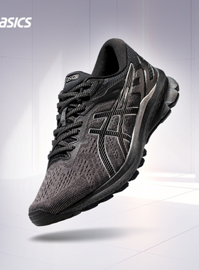 ASICS亚瑟士GT-1000 10男子稳定支撑跑鞋轻量透气时尚运动鞋