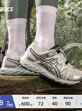 ASICS亚瑟士GEL-SONOMA FE女子抓地耐磨越野徒步鞋户外登山运动鞋