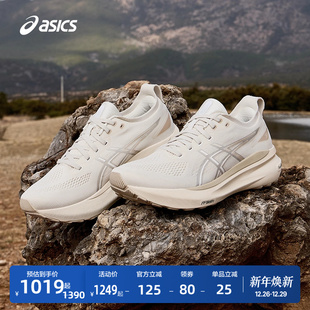 舒适运动鞋 ASICS亚瑟士新款 31男子稳定支撑透气跑步鞋 KAYANO GEL