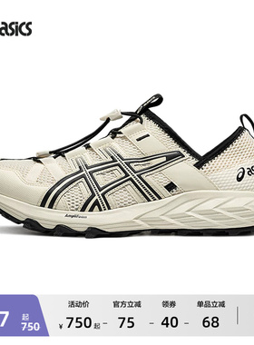 ASICS亚瑟士GEL-SONOMA TR男女溯溪鞋户外登山机能夏季运动休闲鞋