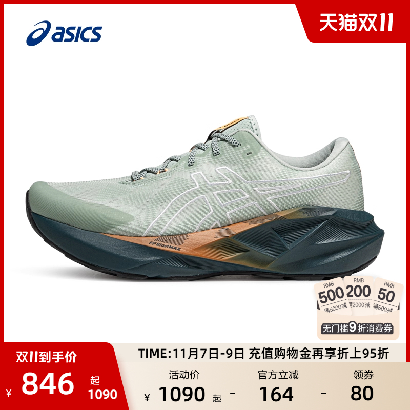 亚瑟士男子轻量回弹跑步鞋