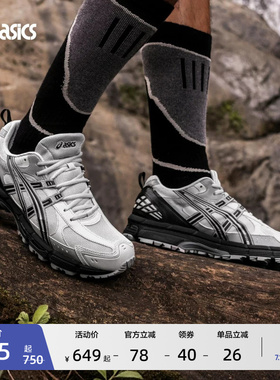 ASICS亚瑟士新款GEL-KAHANA 8 SP情侣登山徒步越野跑鞋户外运动鞋