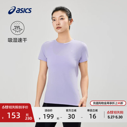 亚瑟士女子吸湿快干跑步T恤
