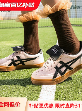 【百亿补贴】ASICS亚瑟士AARON 2.0情侣德训鞋复古休闲鞋板鞋
