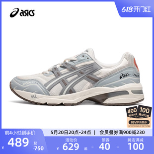 ASICS亚瑟士情侣老爹鞋GEL-1090男女经典时尚复古透气运动休闲鞋