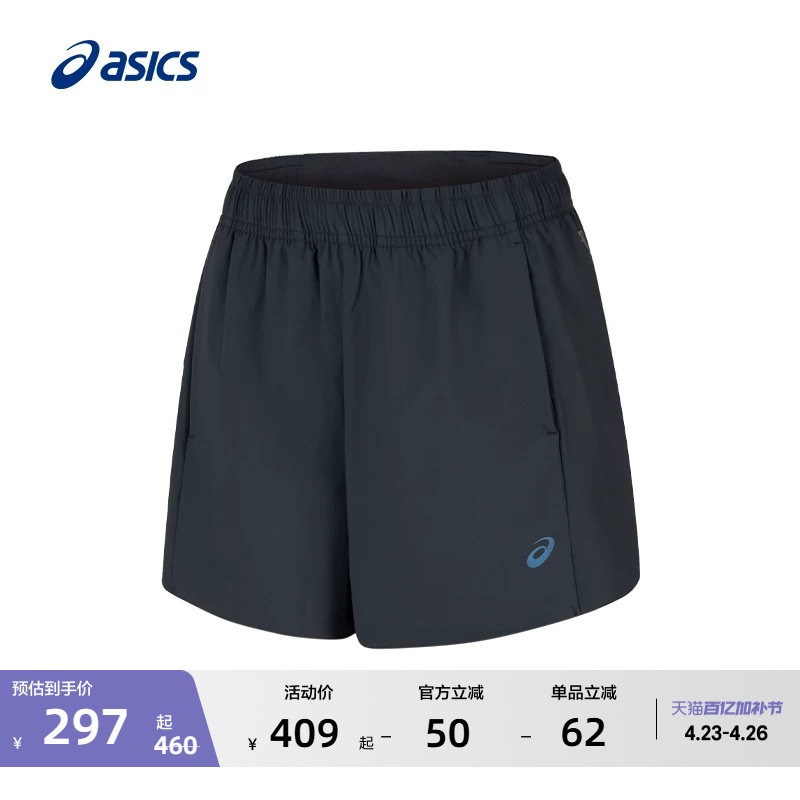 ASICS亚瑟士新款女子D.Fresh跑步短裤抗紫外线吸湿排汗运动短裤