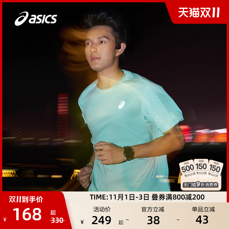 ASICS亚瑟士男子反光跑步短袖T恤夜视吸湿快干圆领运动短袖