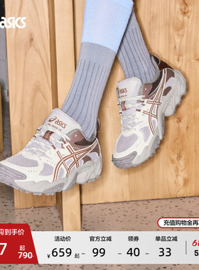 ASICS亚瑟士新款GEL-NANDI NR男女时尚潮流复古户外运动休闲鞋