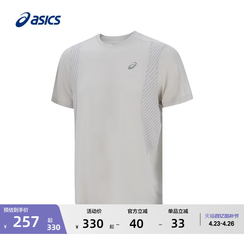 ASICS亚瑟士新款男子反光夜跑短袖T恤吸湿快干柔软舒适运动短袖