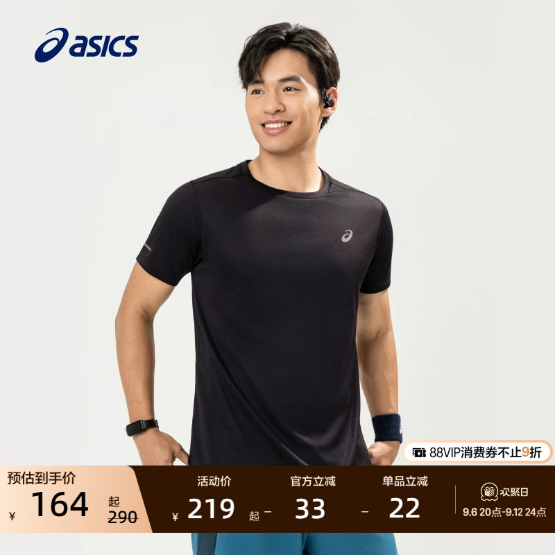 ASICS亚瑟士新款男子透气跑步短袖T恤圆领套头舒适时尚运动短袖