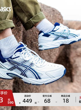 ASICS亚瑟士休闲鞋GEL-170 TR情侣老爹鞋经典复古运动时尚休闲鞋